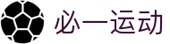 必一(运动科技有限公司)官方网站-B·Sport